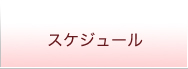 塼