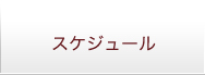 塼