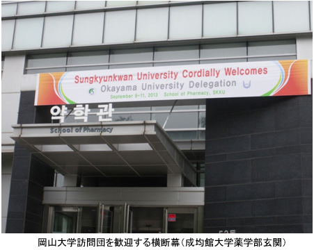 SungkyunkwanUniv_2_ver2